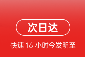 延吉朝阳川航空托运航空货运 航空货运