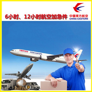 延吉朝阳川航空托运公司谈空运的四大作用是什么